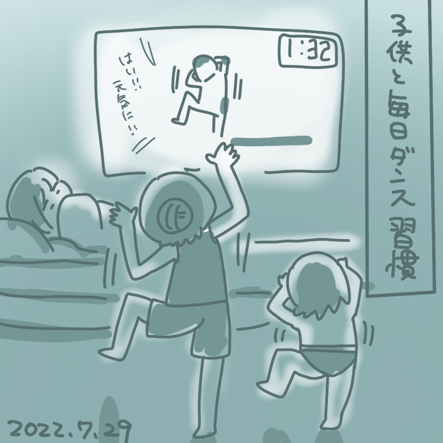 20220729.png