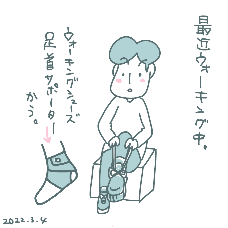 20220304.png