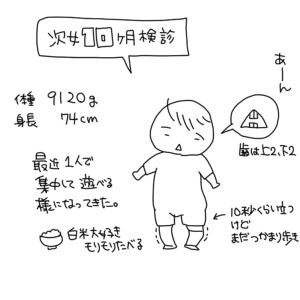 20161116