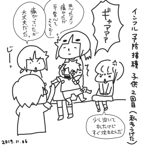 20191106.png