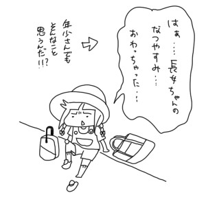 20170830