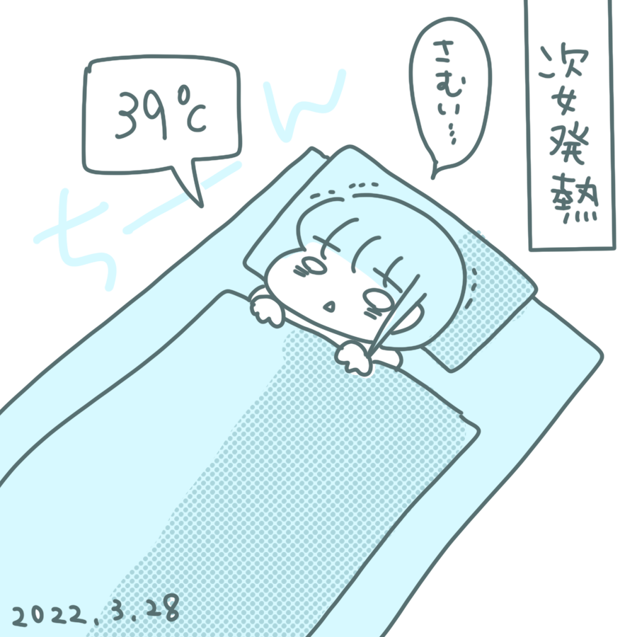 20220328.png