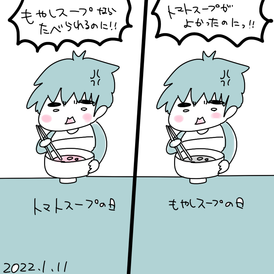 20220111.png