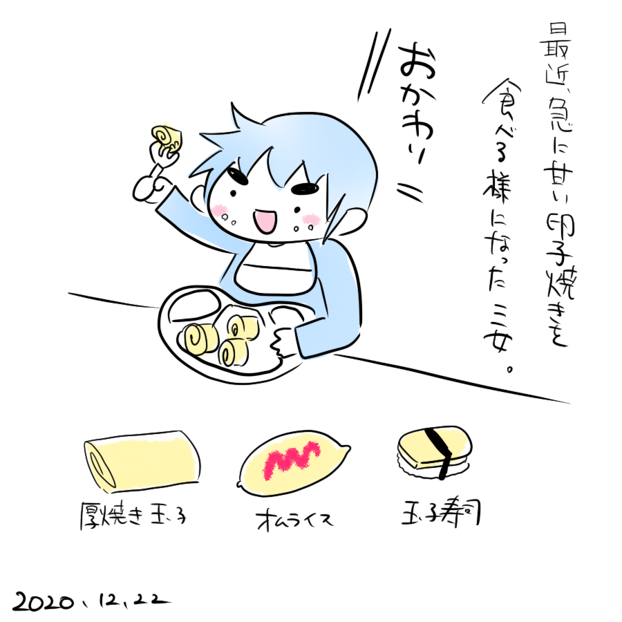 20201222.png