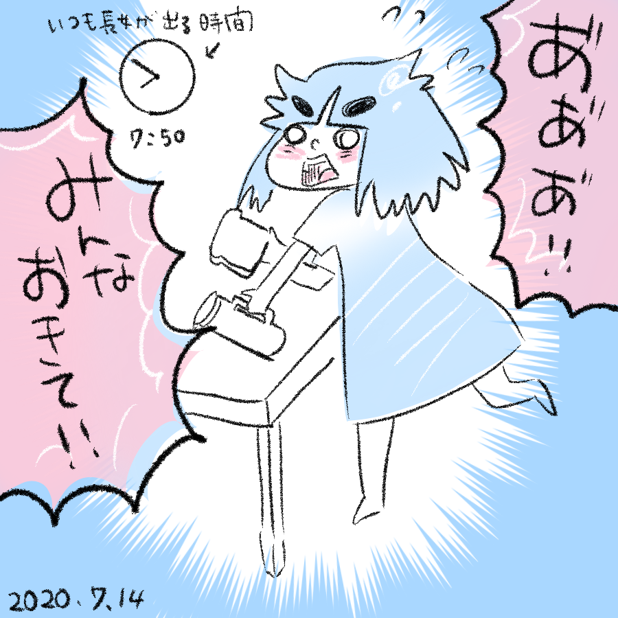 20200714.png