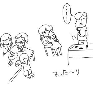 20170913