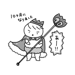 20140907