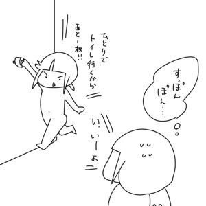 20170630