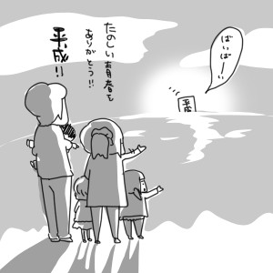 20190430