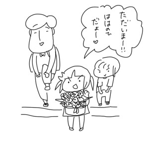 201900512