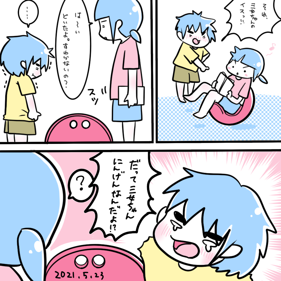 20210523.png