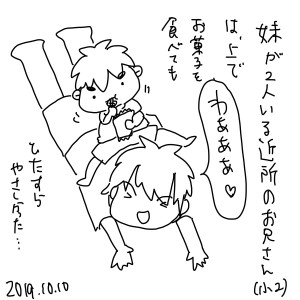 20191010.jpeg