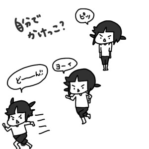 20150914