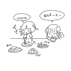 20160907