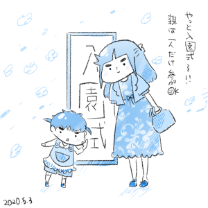 20200530.png