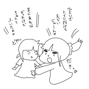 2017020201