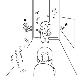 20170419