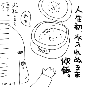 20191207.png