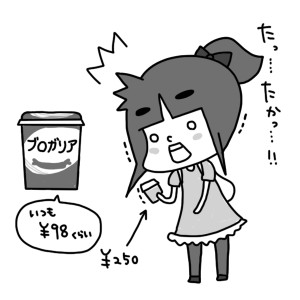 20140923