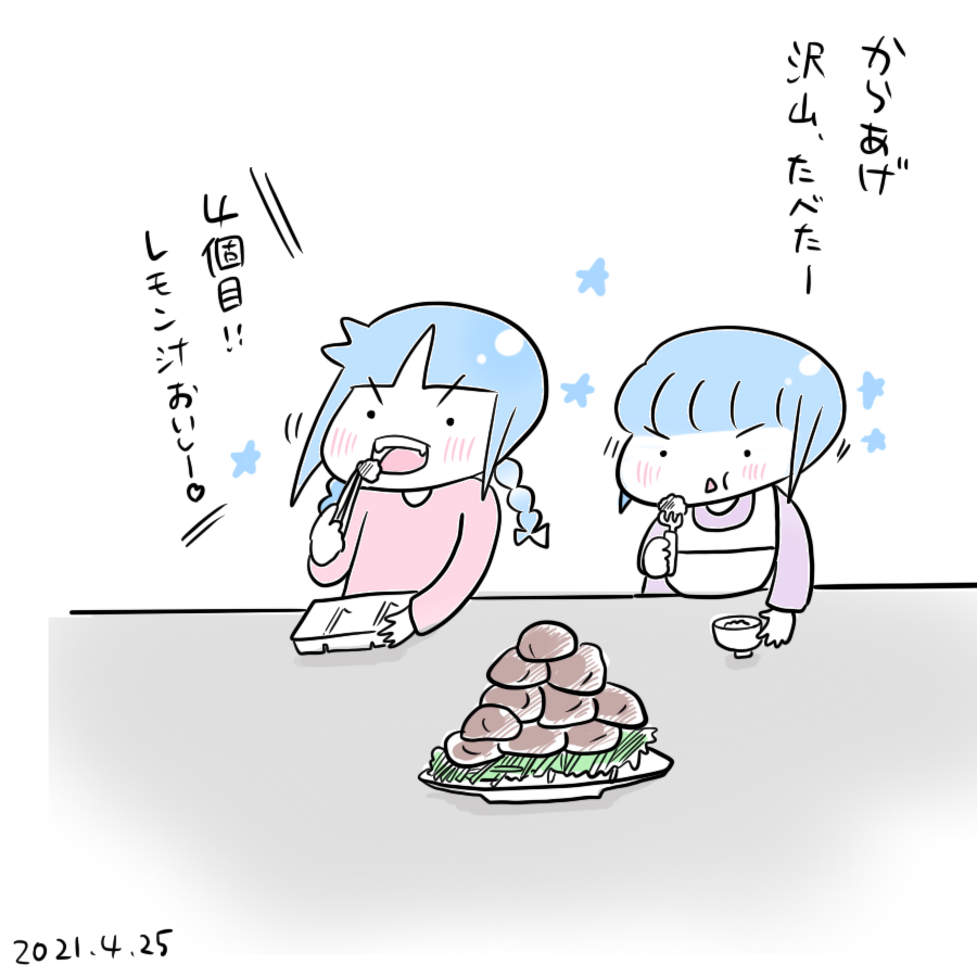 20210425.png