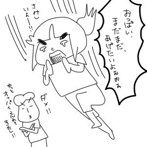 20190606
