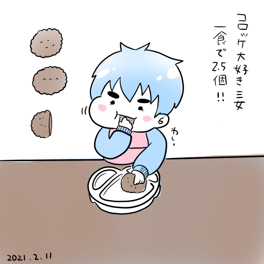 20210211.png