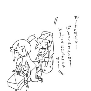 20160813