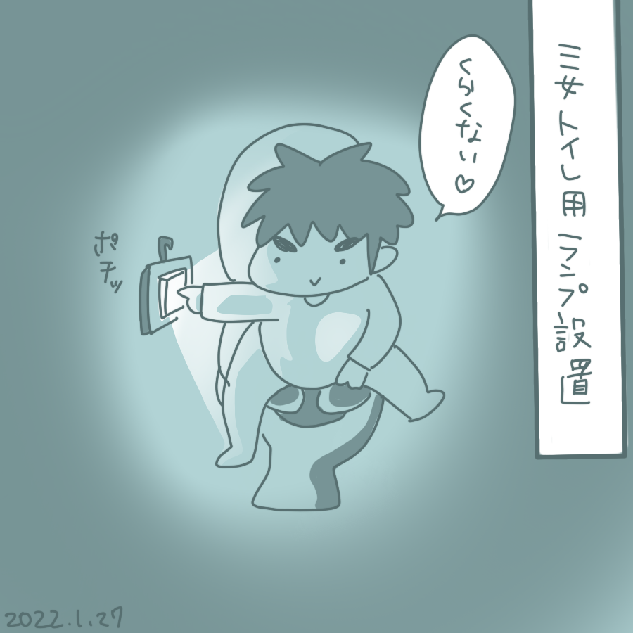 20220127.png