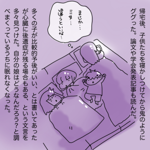 20200302-5.png