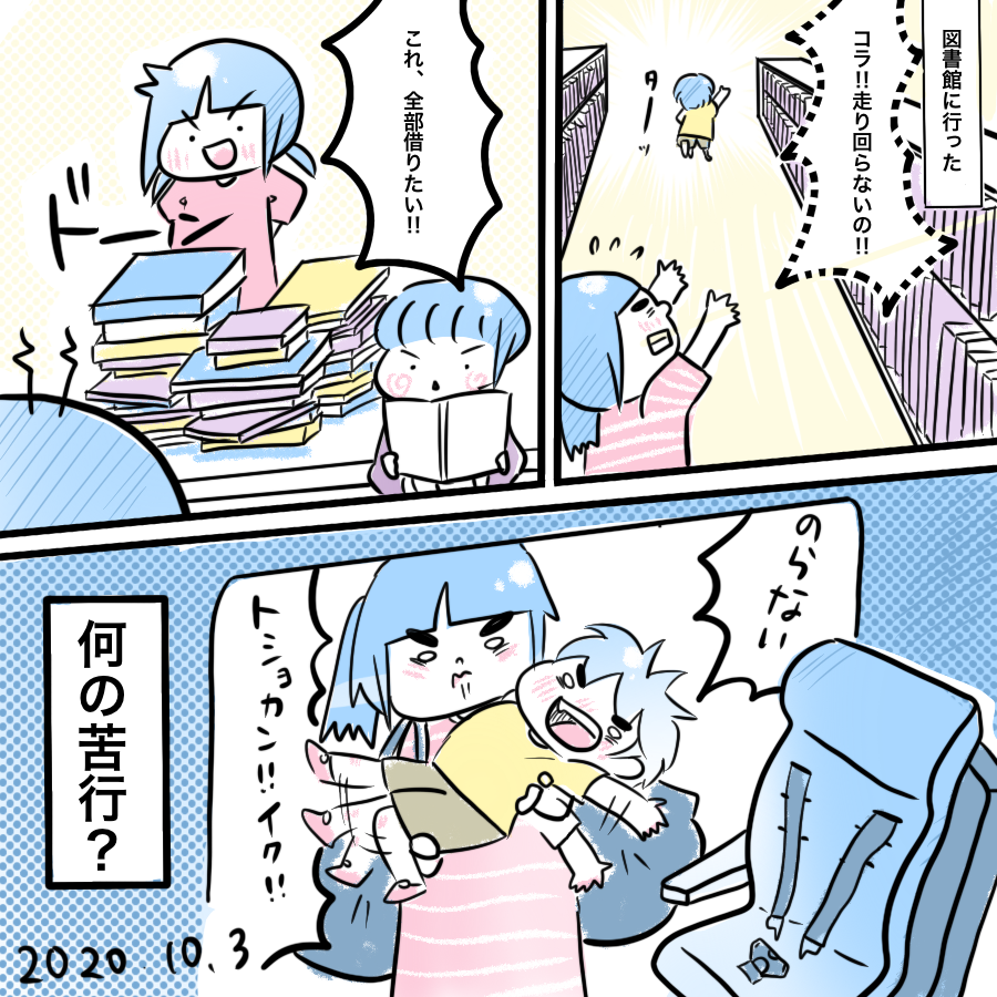 20201003.png