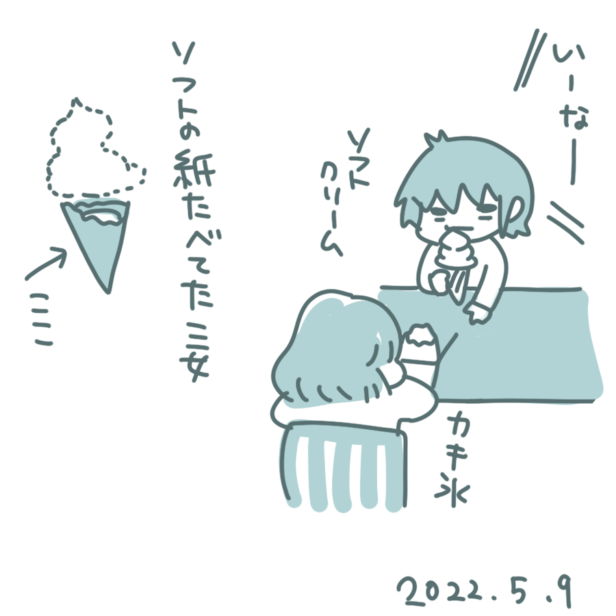 20220509.png