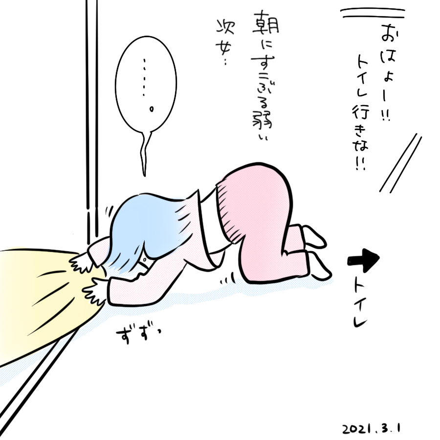20210301.png