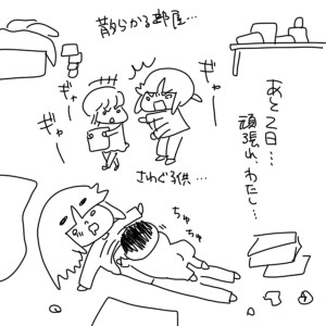 20190403