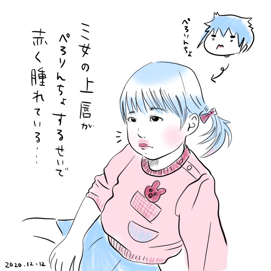 20201212.png