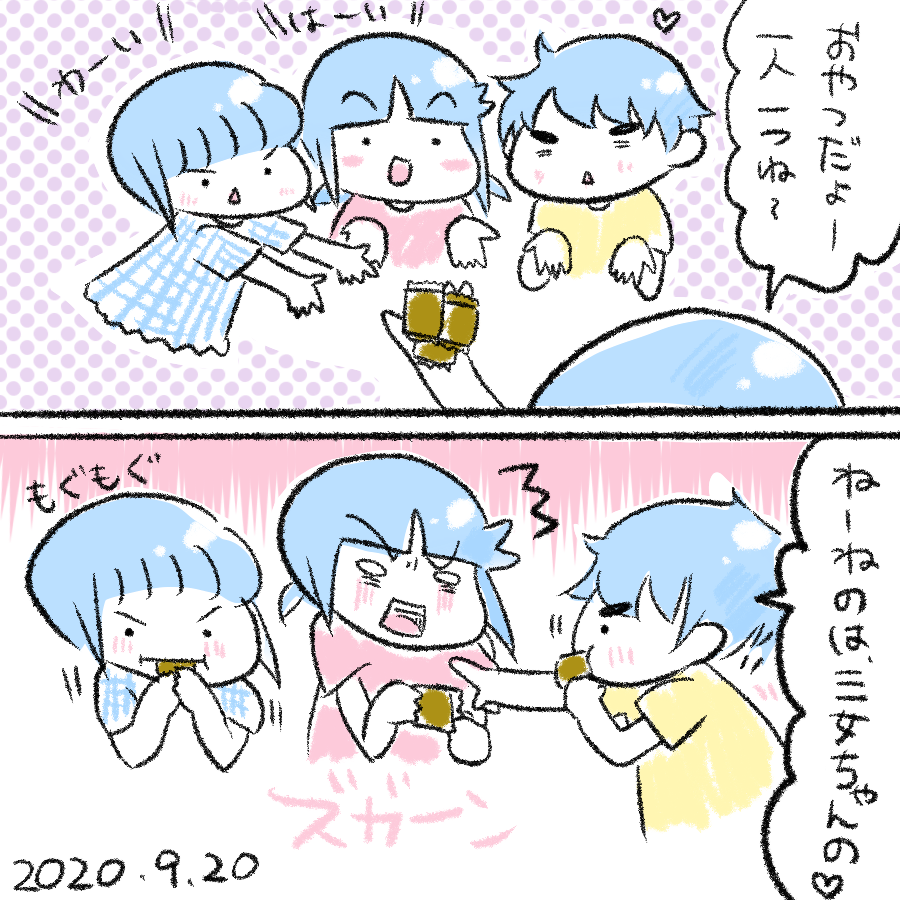2020920.png