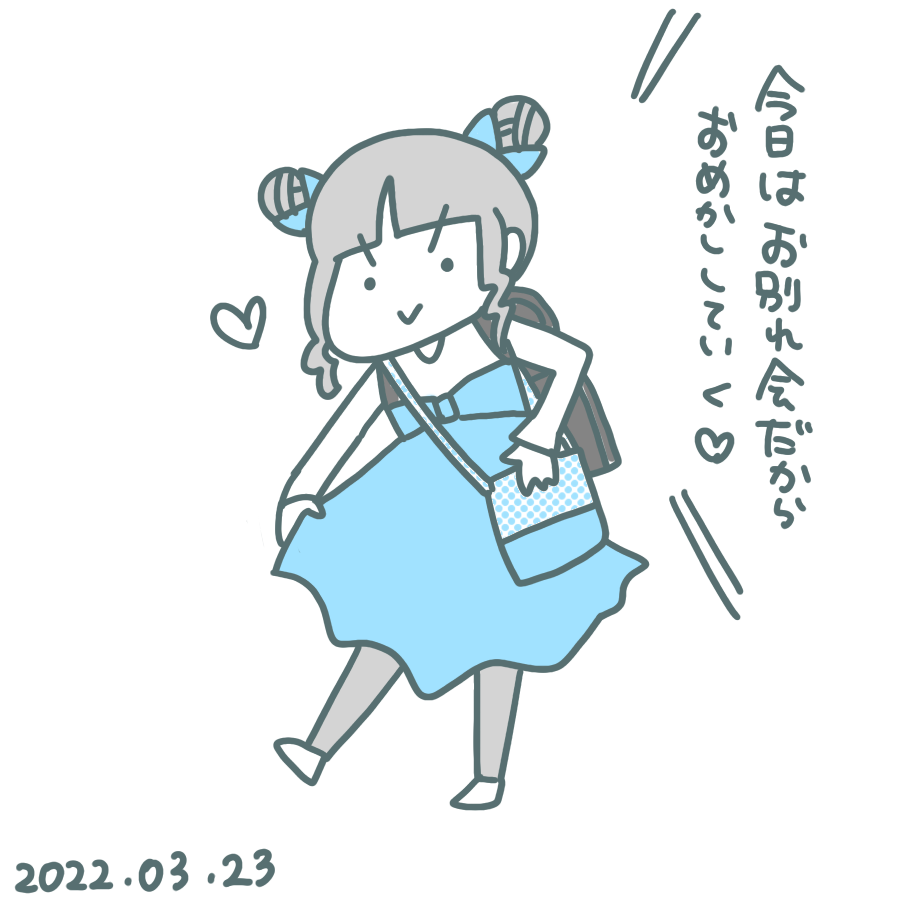20220323.png