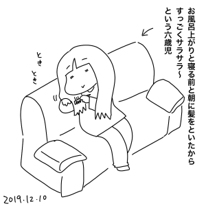 20191210.png