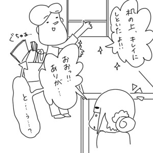 20181007