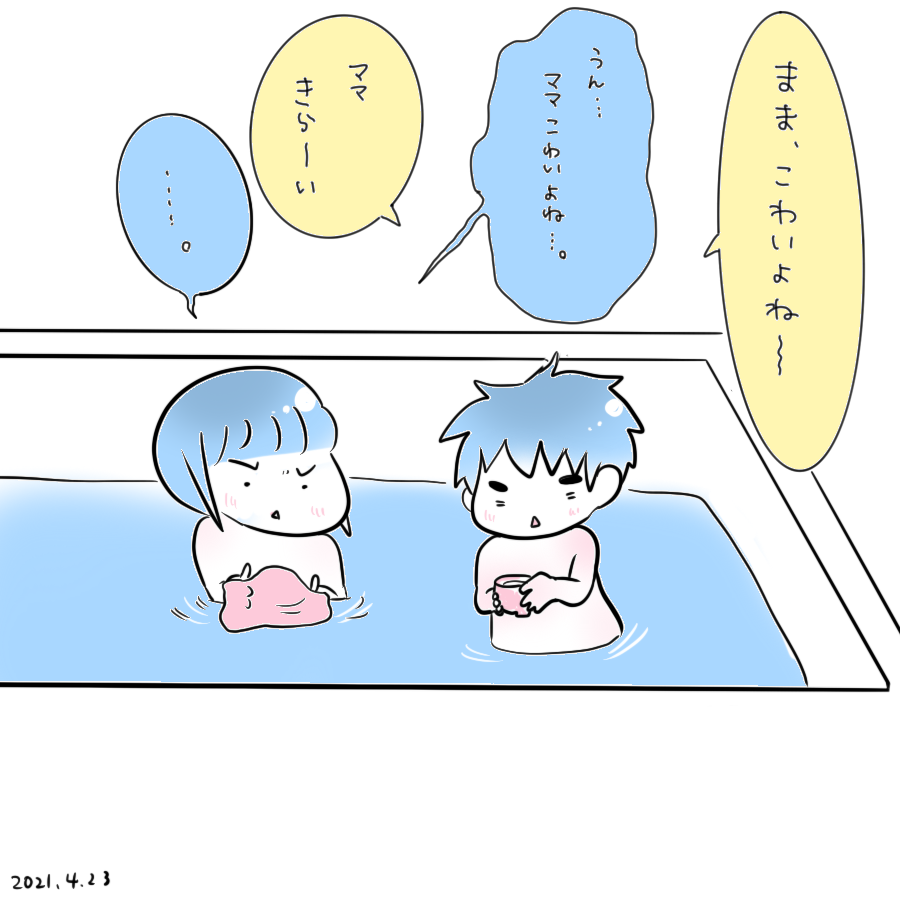 20210423.png