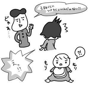 20141029