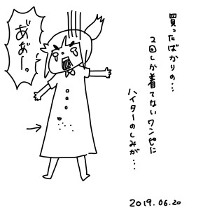 20190620