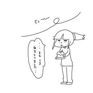 20170104