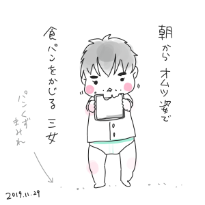 20191129.png