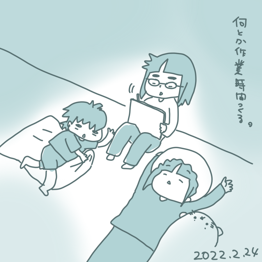 20220224.png