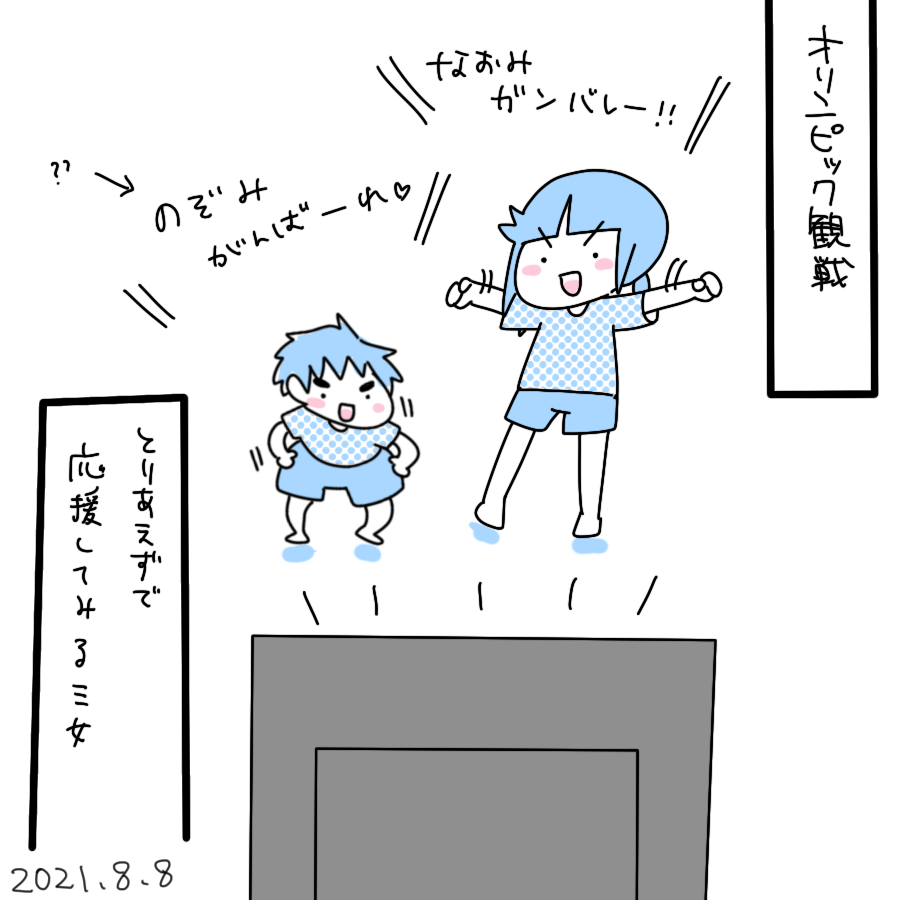 20210808.png