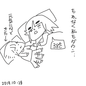 20191028.png