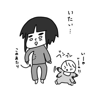 20141219