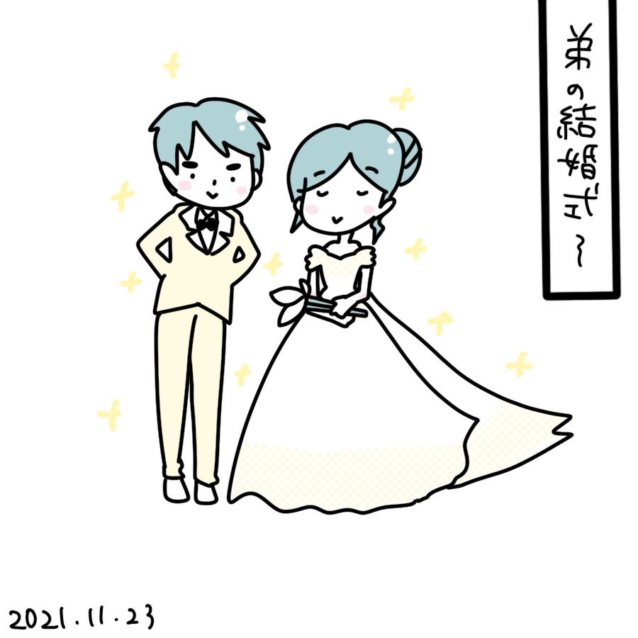 20211123.png