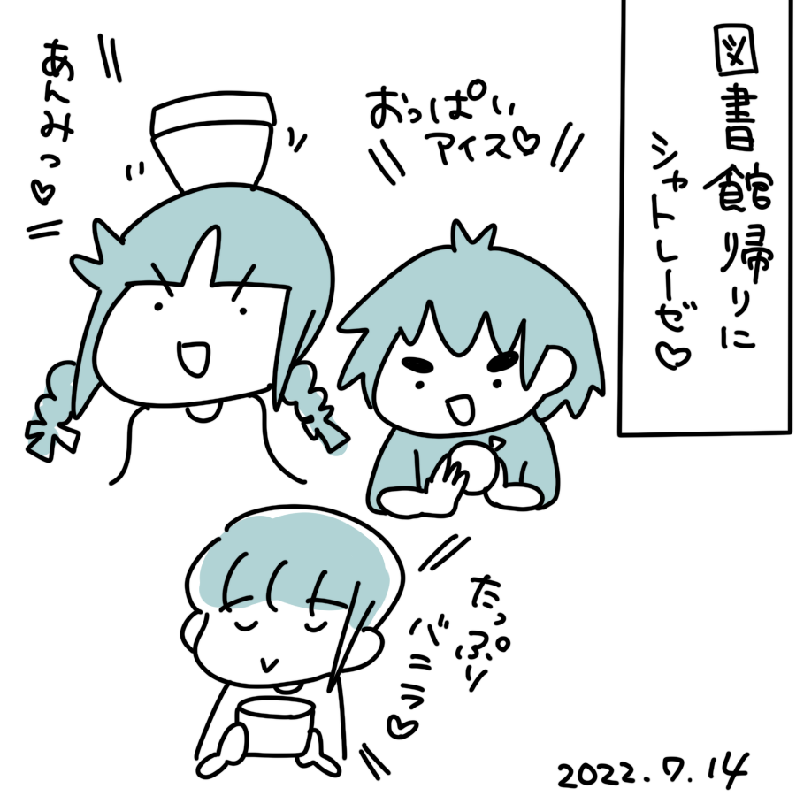 20220713.png