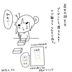 20191102.png